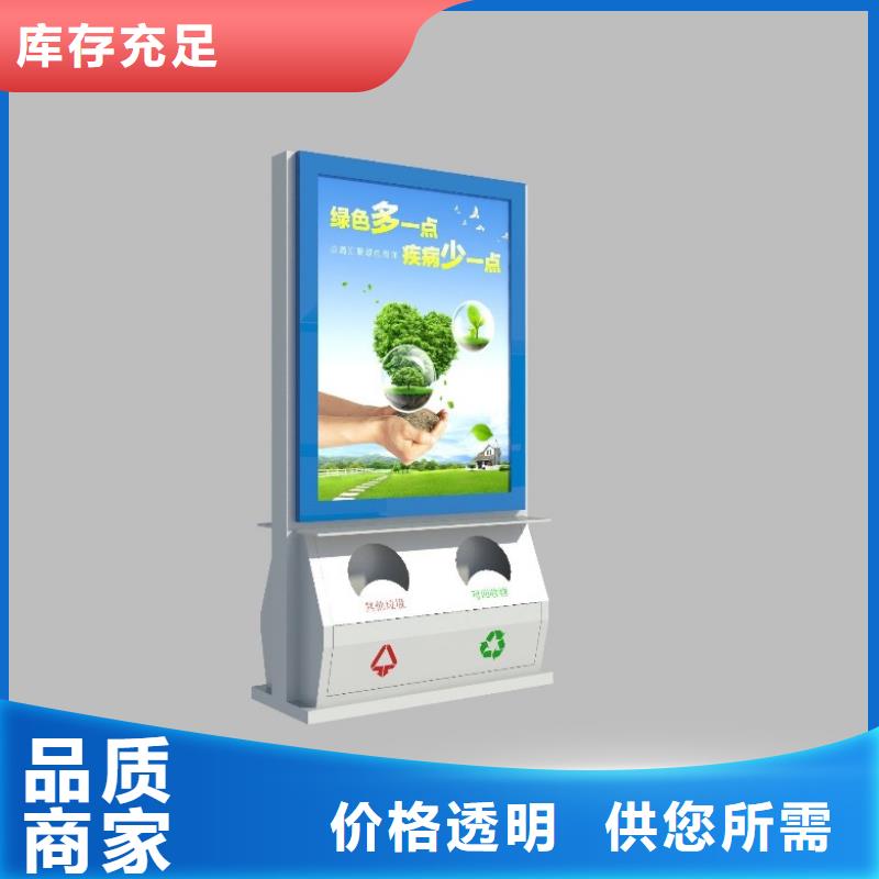 广告垃圾箱视频-广告垃圾箱-浙江省嘉兴市本土厂家-嘉善|桐乡|湖州|台州|舟山|衢州|绍兴