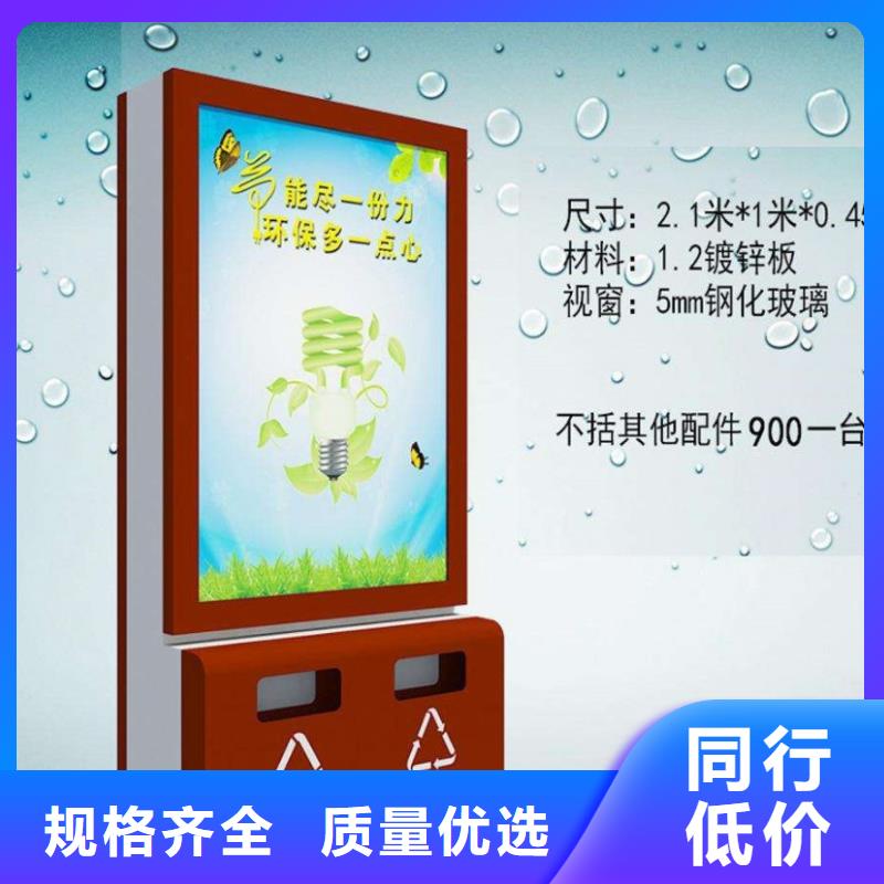 广告垃圾箱视频-广告垃圾箱-浙江省嘉兴市本土厂家-嘉善|桐乡|湖州|台州|舟山|衢州|绍兴