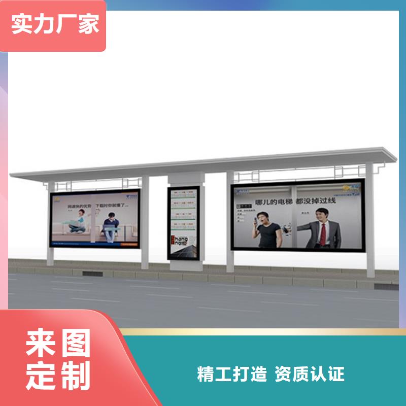 锐思【候车亭用品质说话】-业务覆盖区域|毕节|黔西南|安顺|遵义|黔南|贵阳-通金宝