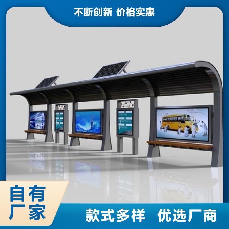 候车亭 【滚动灯箱】好产品不怕比锐思广告垃圾箱