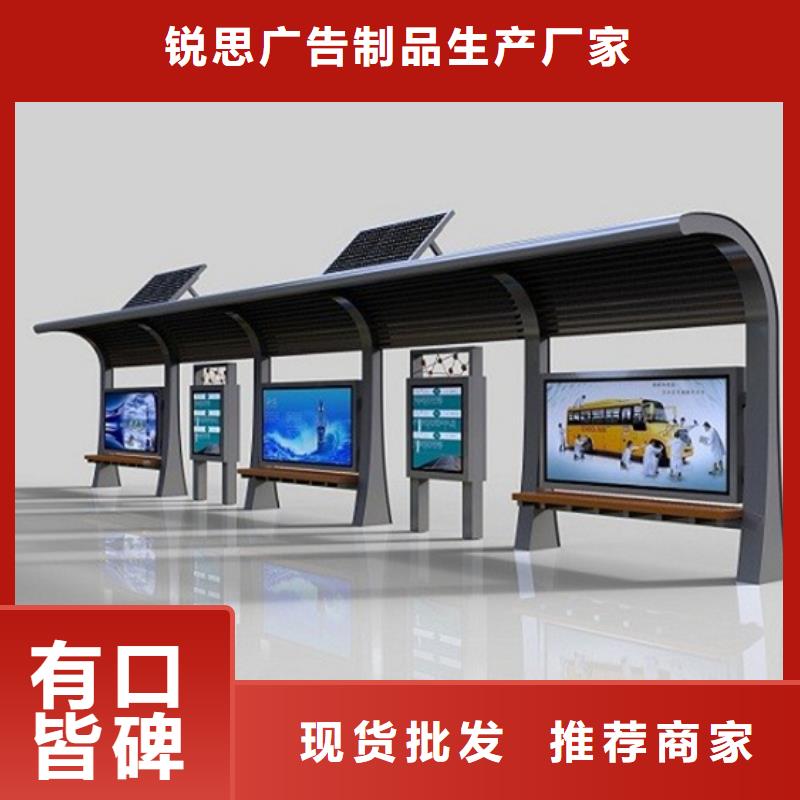 简约候车亭按需定制