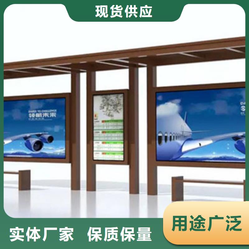 简约候车亭按需定制