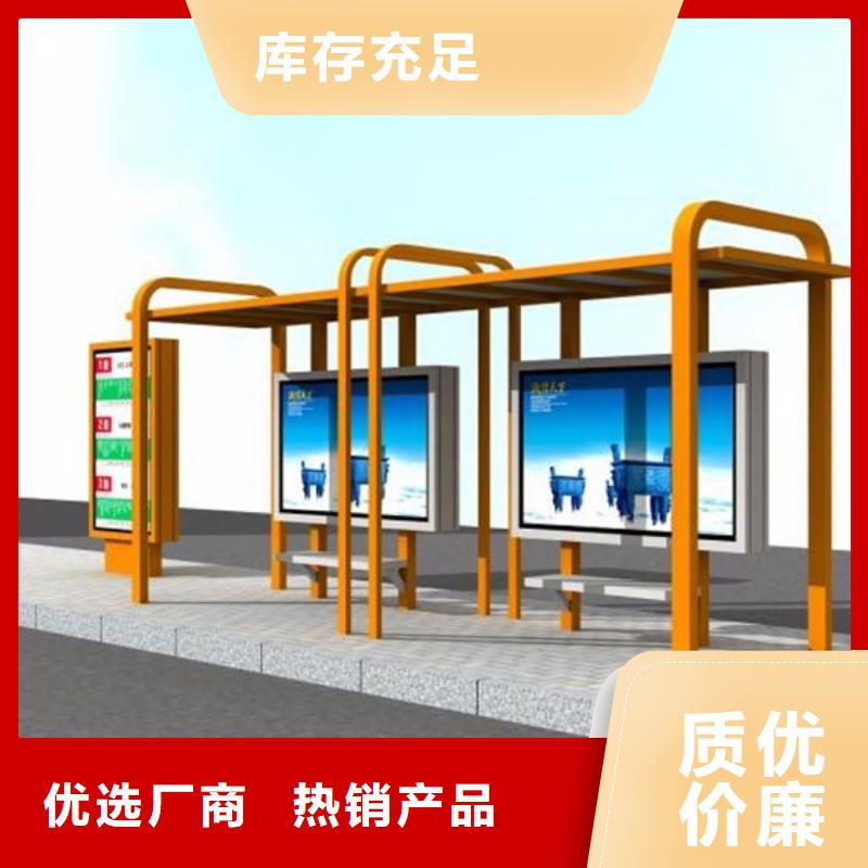 【 候车亭 指路牌货源直销】-锐思广告制品生产厂家(兰州市分公司)