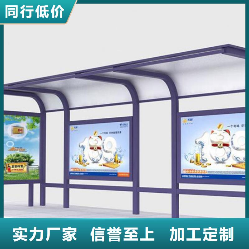 候车亭厂家直供