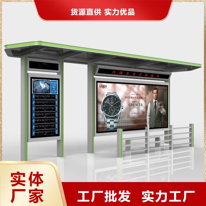 候车亭欢迎订购