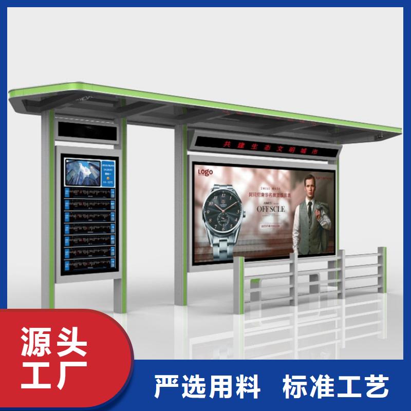 候车亭工厂直营