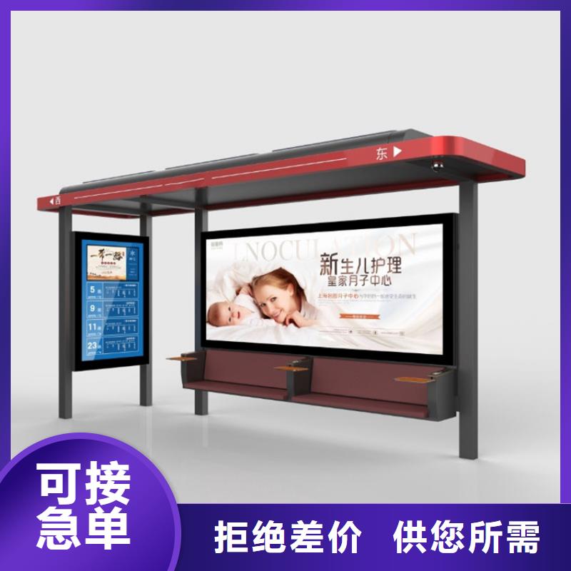 广告垃圾箱视频-广告垃圾箱_黑龙江省市场覆盖黑河|哈尔滨|绥化|佳木斯|大庆等