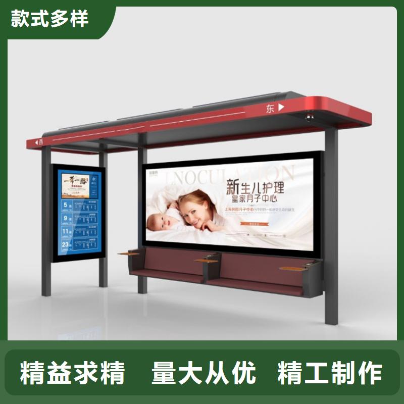 候车亭_【阅报栏】专业生产团队