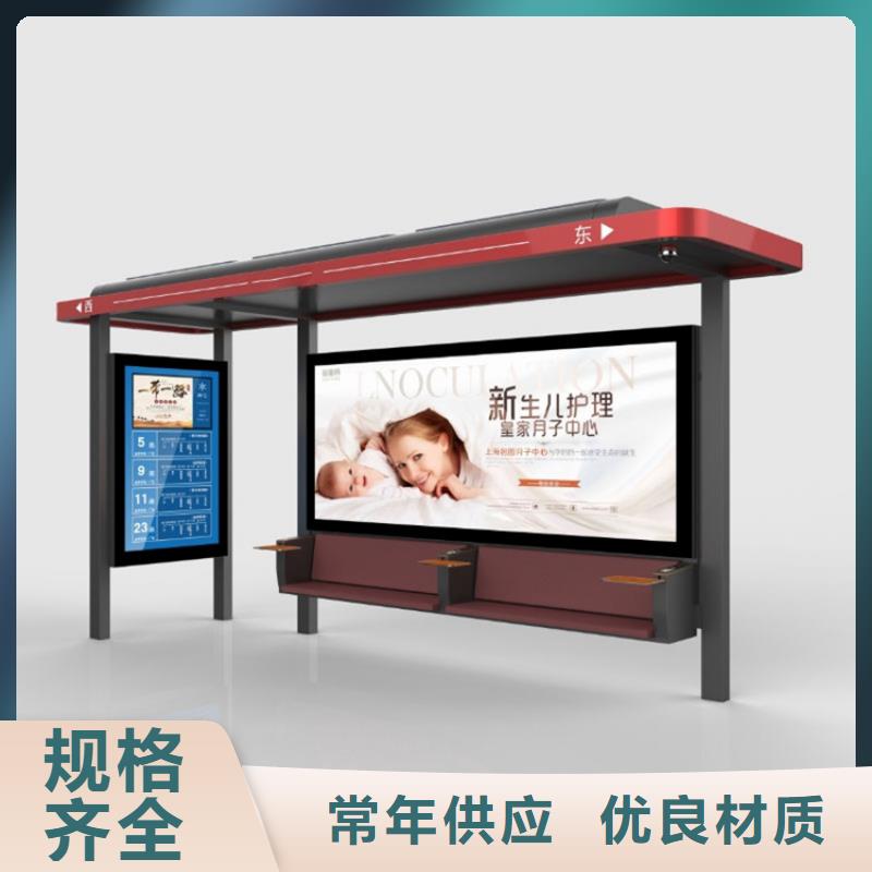 候车亭供应