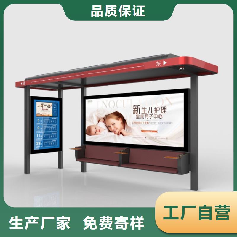 广告垃圾箱视频-资阳市广告垃圾箱-(该地)可服务区域安岳|雁江|宜宾|攀枝花|自贡|阿坝|南充|广元