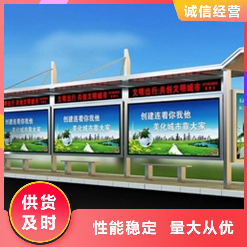 简约候车亭厂家