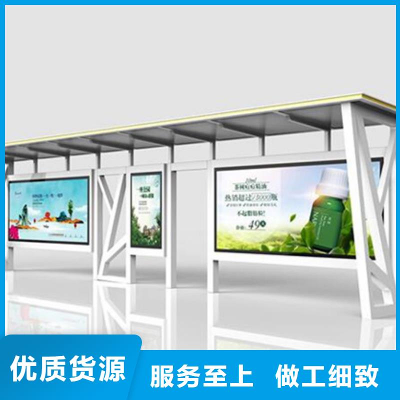 候车亭工厂直营
