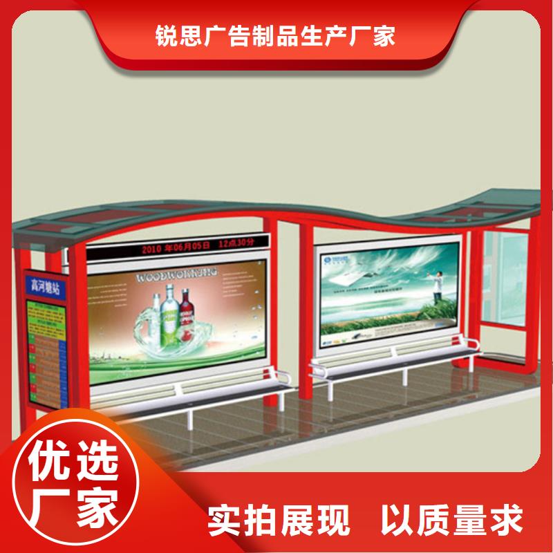 广告垃圾箱视频-侯马|襄汾|运城|朔州|晋中|长治|晋城|阳泉|吕梁广告垃圾箱快速发货-锐思广告制品生产厂家(临汾市分公司)