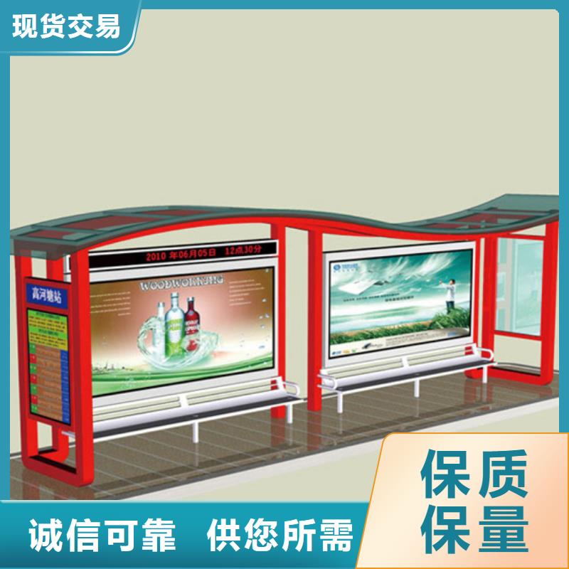 候车亭_【阅报栏】专业生产团队
