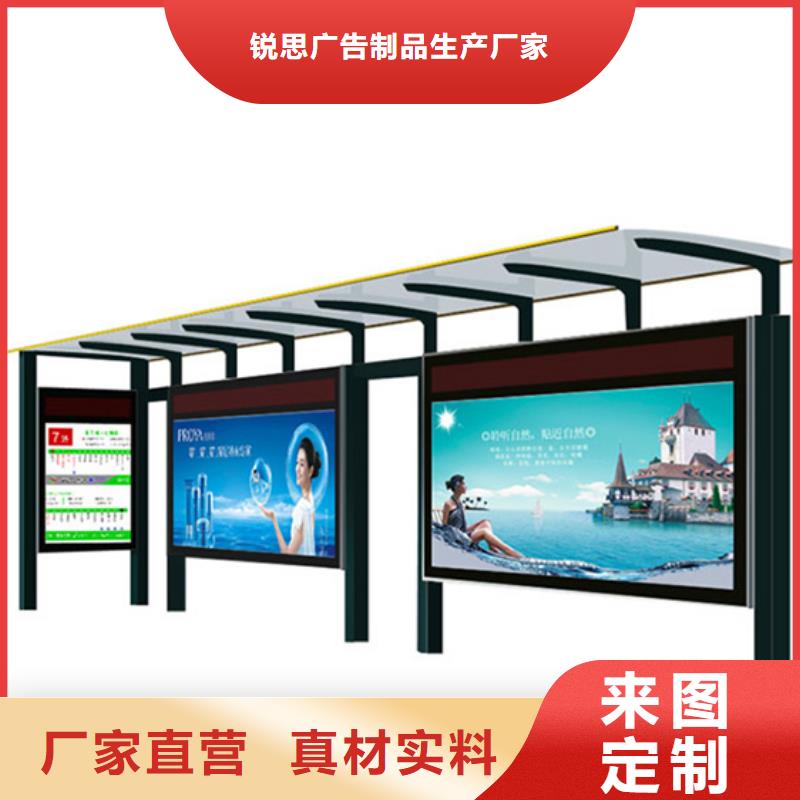 候车亭指路牌产品实拍