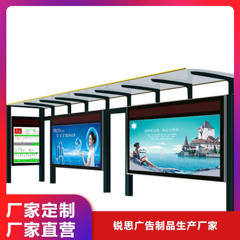 【 候车亭-指路牌品质值得信赖】覆盖范围含|