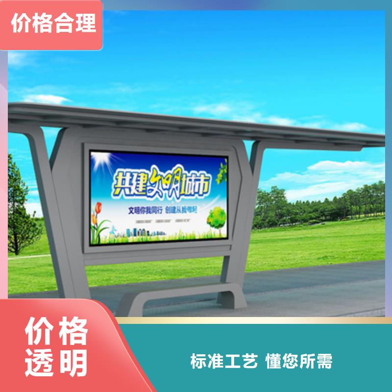 候车亭广告垃圾箱严选好货锐思广告垃圾箱