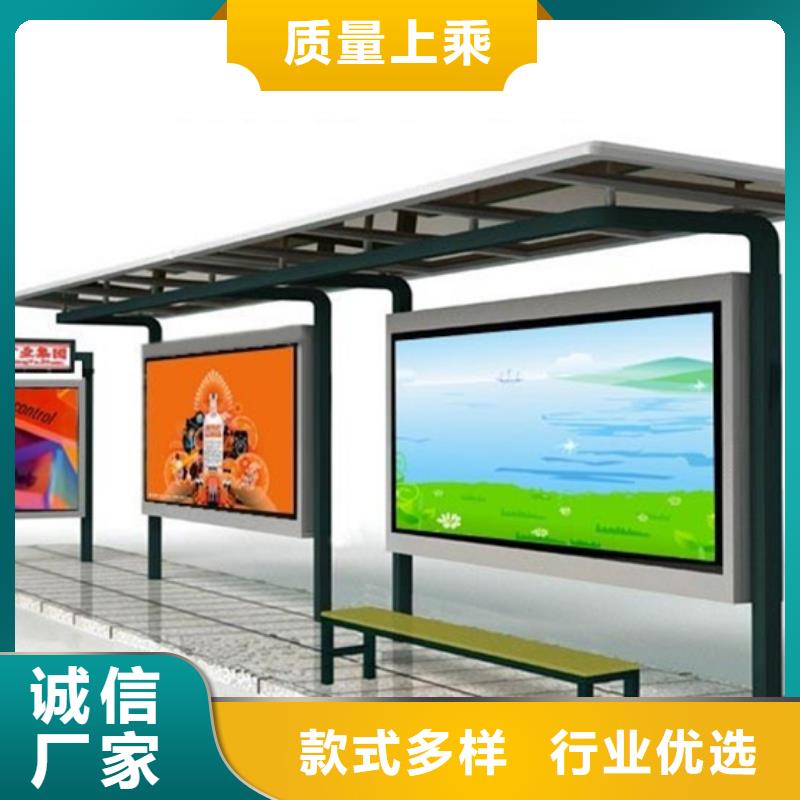 候车亭_【滚动灯箱】产地采购-锐思广告制品生产厂家(黔东南市分公司)