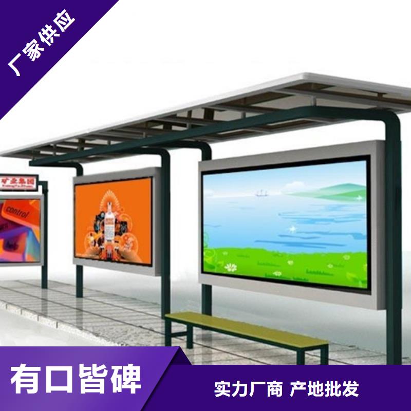不锈钢候车亭订制