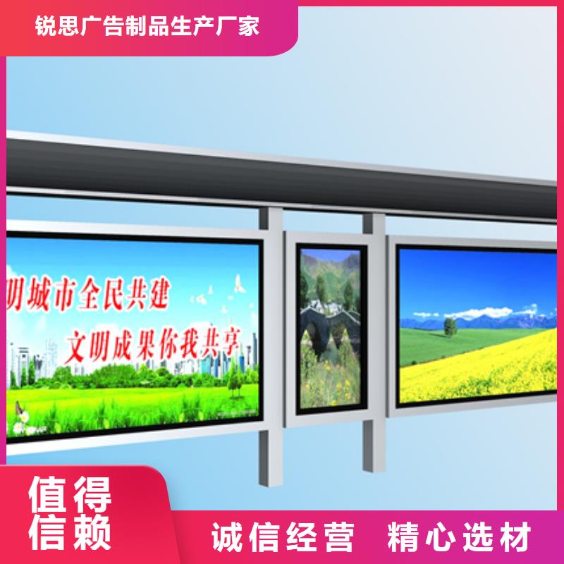 候车亭多年行业积累-市场覆盖|青州|高密|东营|泰安|威海|济宁|聊城|枣庄|日照-通金宝