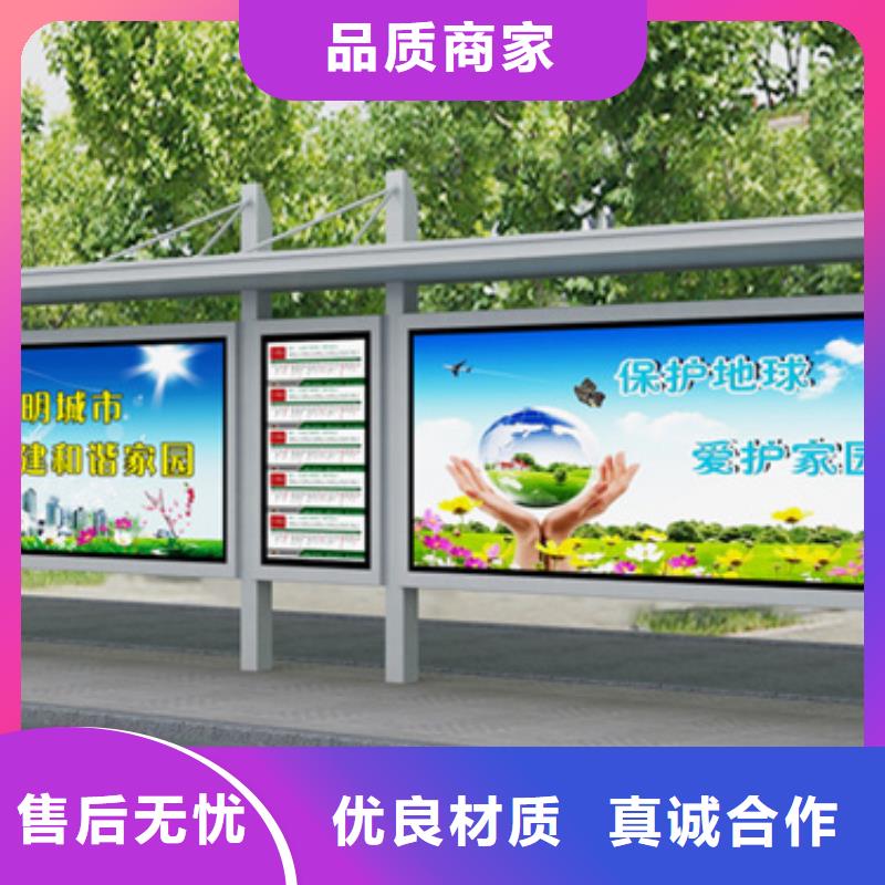  候车亭产品实拍