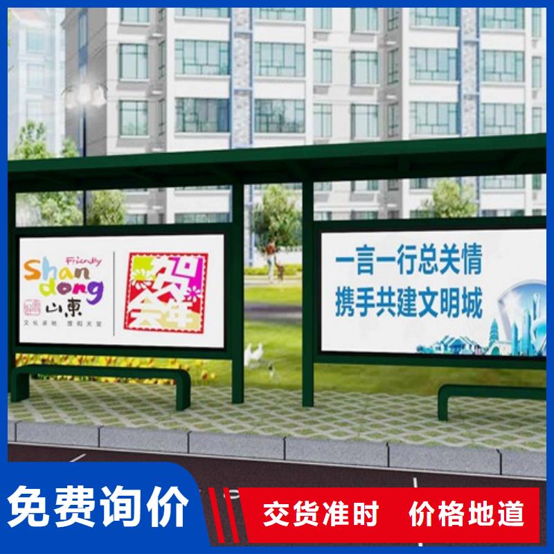 锐思【候车亭用品质说话】-业务覆盖区域|毕节|黔西南|安顺|遵义|黔南|贵阳-通金宝