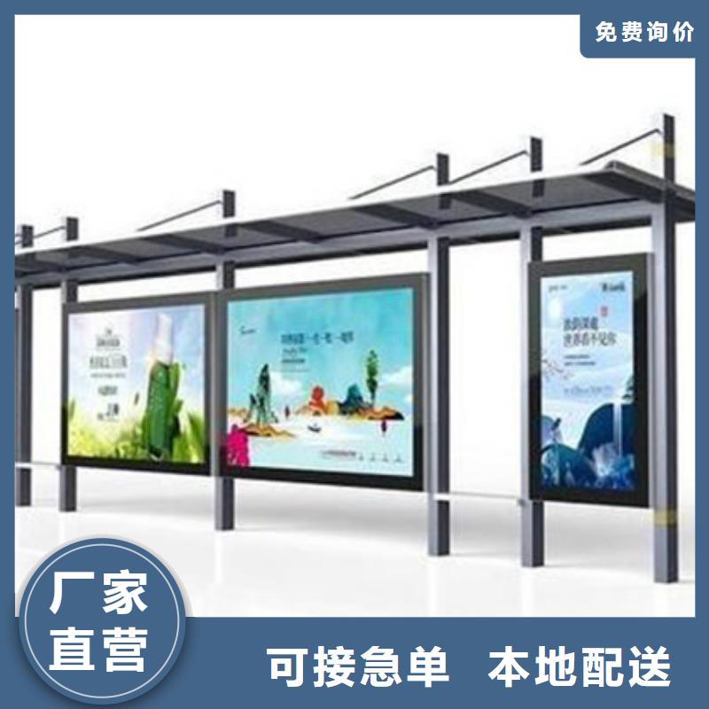 【 候车亭-指路牌品质值得信赖】覆盖范围含|