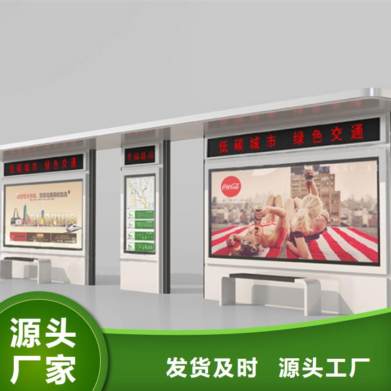 候车亭欢迎订购