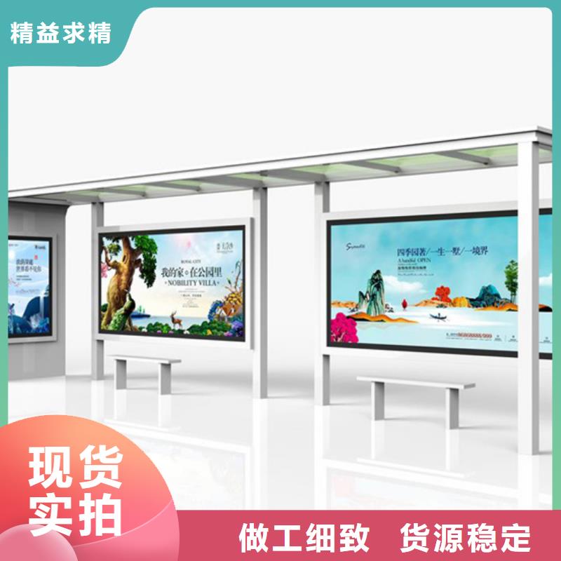 【 候车亭优选好材铸造好品质】-锐思广告制品生产厂家(迪庆市分公司)