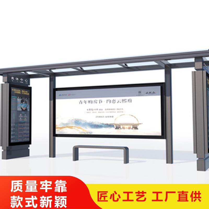 【 候车亭 指路牌货源直销】-锐思广告制品生产厂家(兰州市分公司)