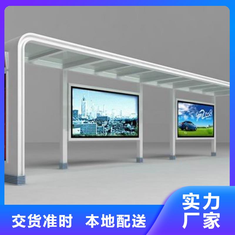 广告垃圾箱视频-侯马|襄汾|运城|朔州|晋中|长治|晋城|阳泉|吕梁广告垃圾箱快速发货-锐思广告制品生产厂家(临汾市分公司)