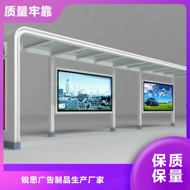 候车亭四分类垃圾分类亭自有生产工厂