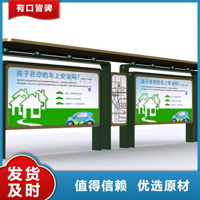 候车亭 【滚动灯箱】好产品不怕比锐思广告垃圾箱