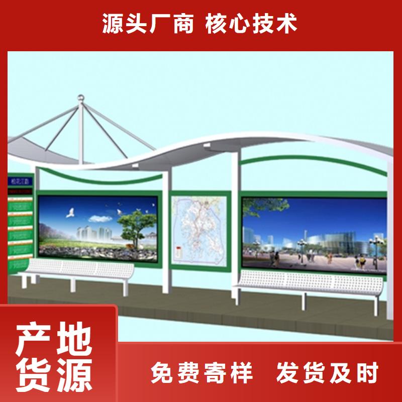 广告垃圾箱视频-广告垃圾箱|甘肃省天水市|秦安|武山|酒泉|临夏|陇南|张掖