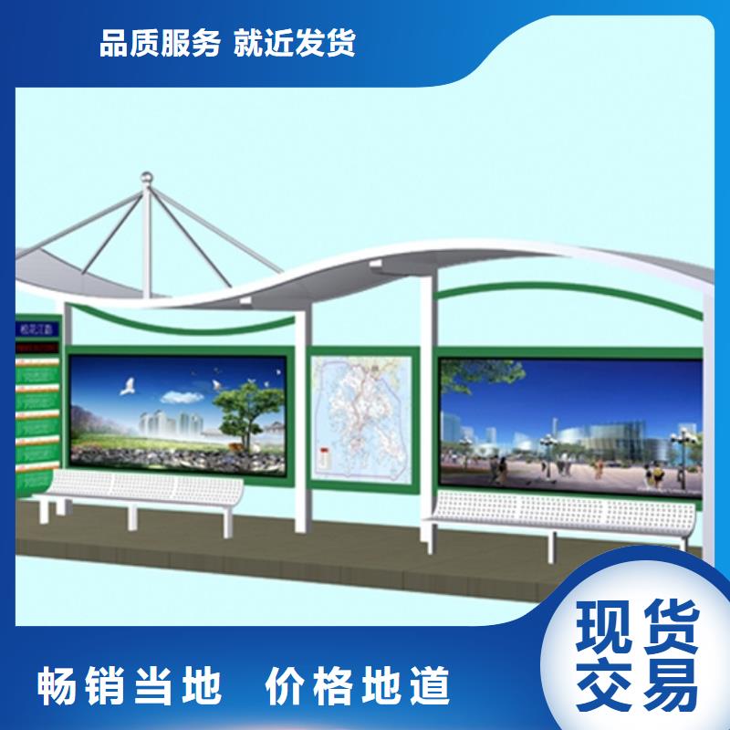 候车亭_学校阅报栏今年新款