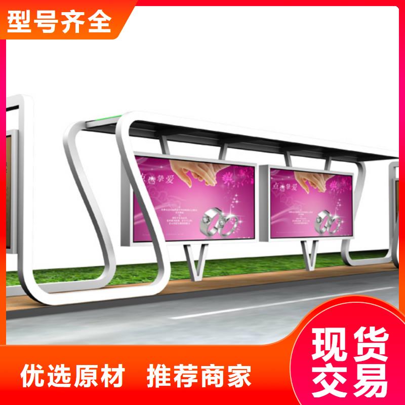 锐思【候车亭用品质说话】-业务覆盖区域|毕节|黔西南|安顺|遵义|黔南|贵阳-通金宝