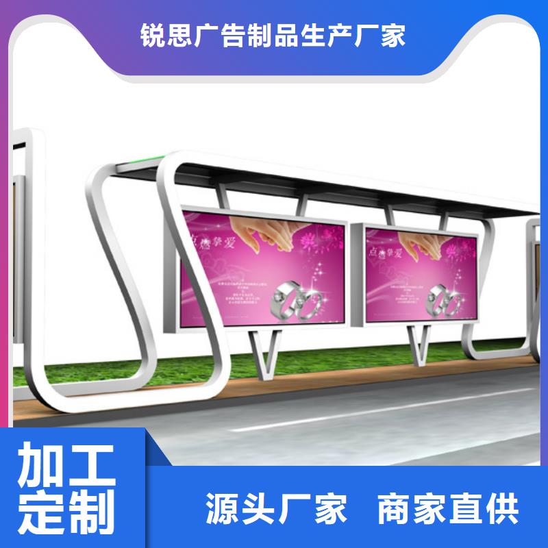 不锈钢候车亭解决方案
