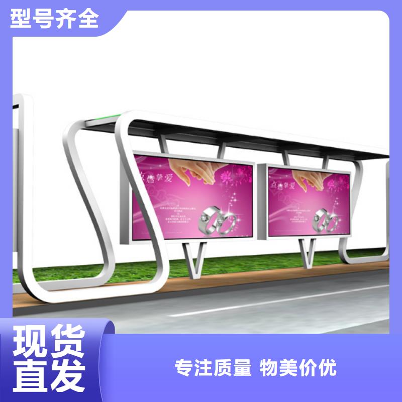 广告垃圾箱视频-广告垃圾箱_黑龙江省市场覆盖黑河|哈尔滨|绥化|佳木斯|大庆等