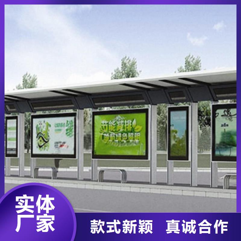 不锈钢候车亭解决方案