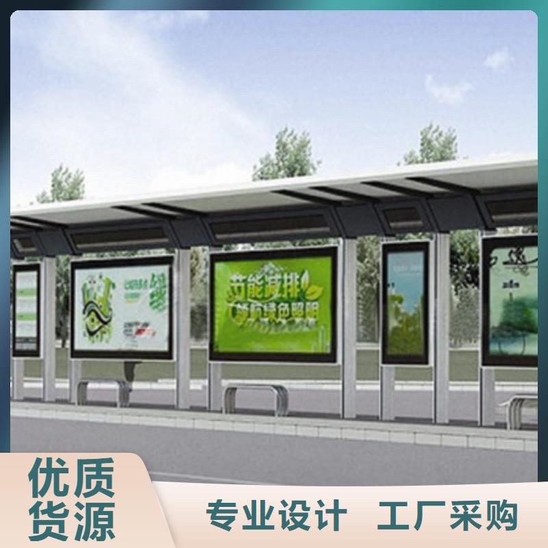 简约候车亭供应商