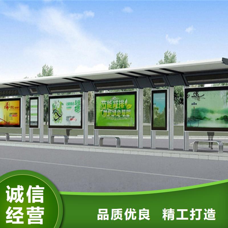 候车亭_【滚动灯箱】产地采购-锐思广告制品生产厂家(黔东南市分公司)