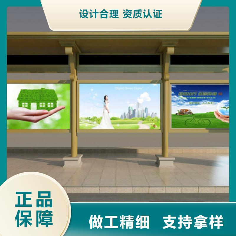 不锈钢候车亭安装