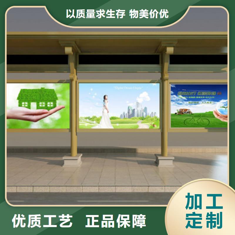 锐思广告垃圾箱【候车亭】_指路牌服务周到