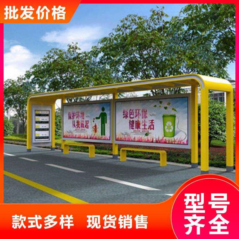 候车亭指路牌根据要求定制