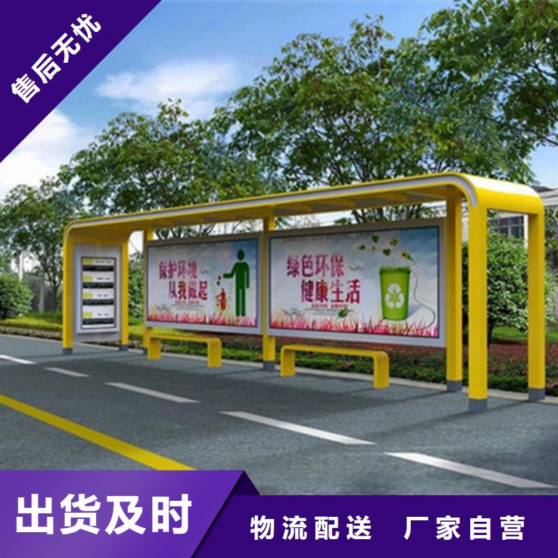 广告垃圾箱视频-广告垃圾箱-锐思广告制品生产厂家(云南省分公司)服务区域玉溪|保山|西双版纳|普洱