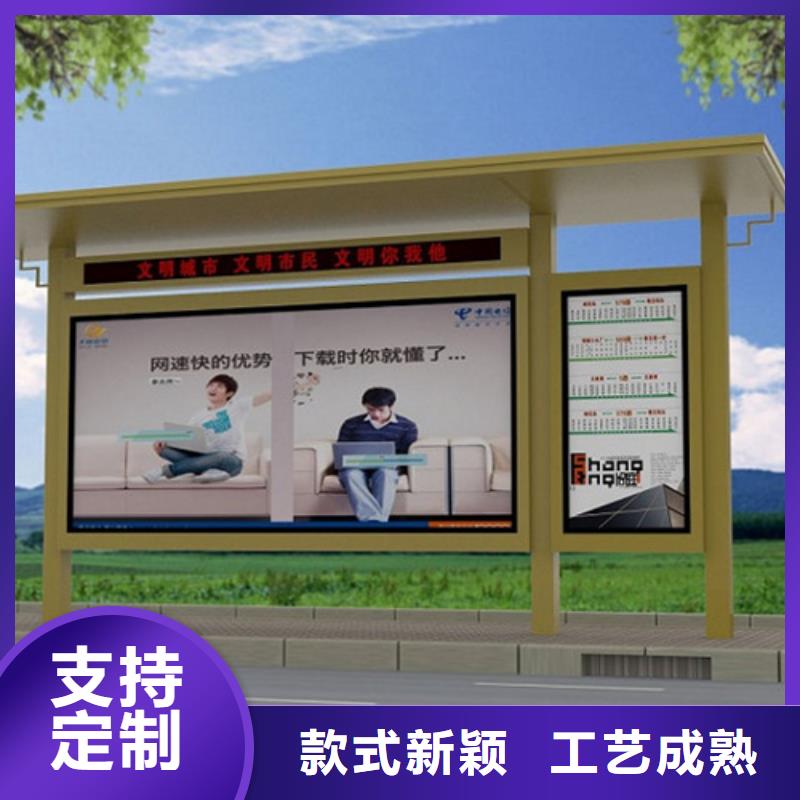 【 候车亭-指路牌品质值得信赖】覆盖范围含|