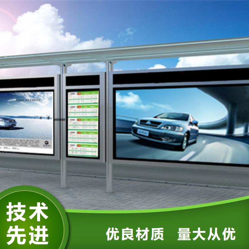 候车亭优惠报价