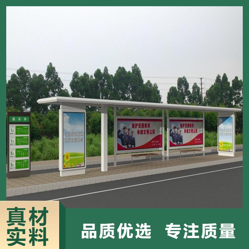 候车亭多年行业积累-市场覆盖|青州|高密|东营|泰安|威海|济宁|聊城|枣庄|日照-通金宝