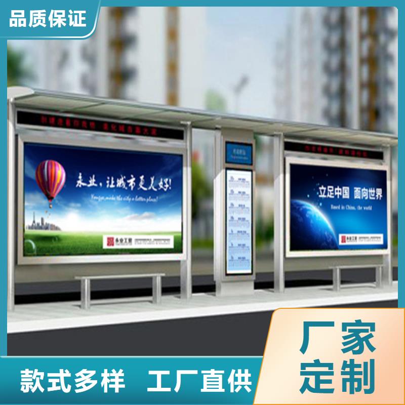 简约候车亭供应商