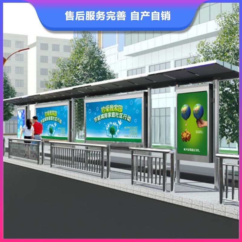 【 候车亭优选好材铸造好品质】-锐思广告制品生产厂家(迪庆市分公司)